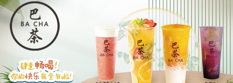 ちゃすし Home - T10 Sushi