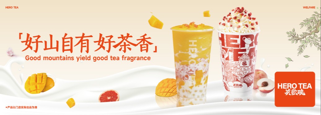 milk tea⭐︎ Order Comic Tea Bubble Tea - Menu & Prices - Toronto