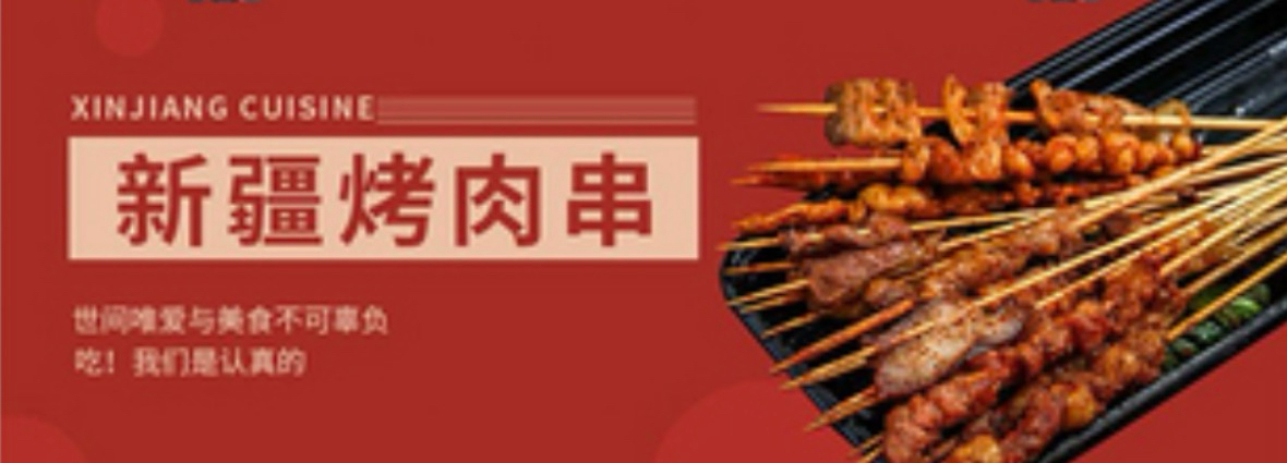 Order Foody Skewers BBQ (RH) in Richmond Hill,ON | Menu & Prices | Fantuan