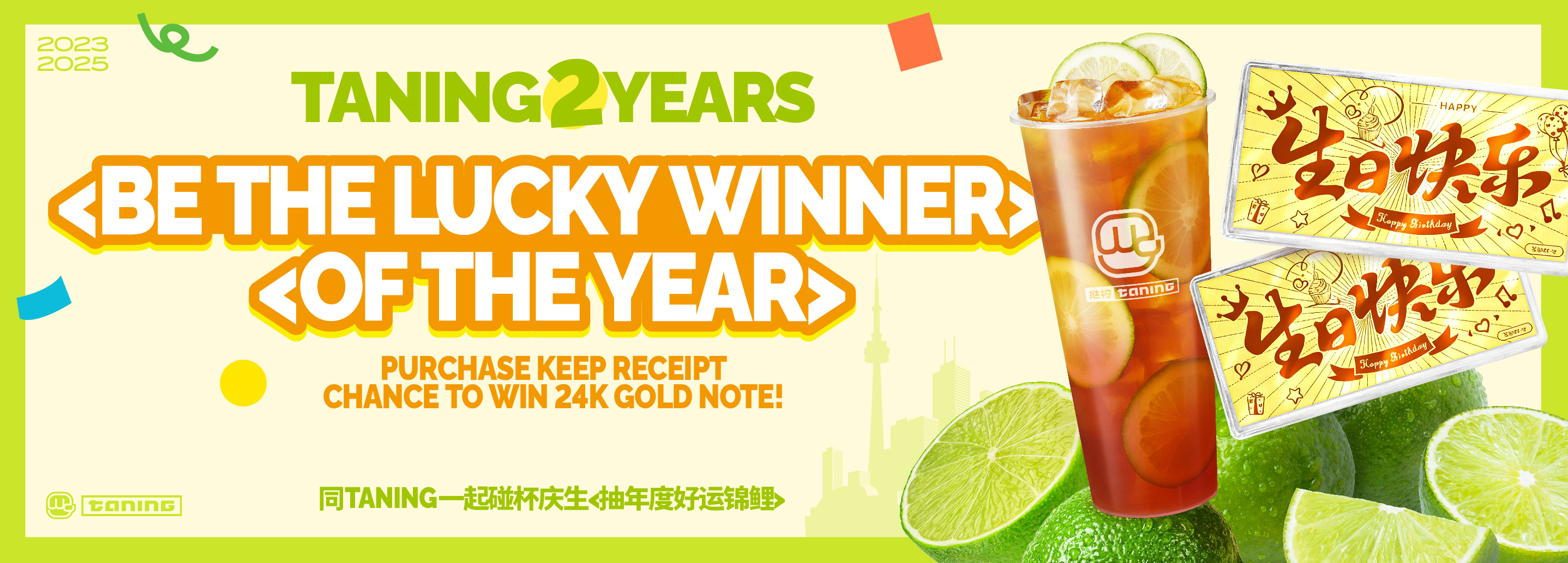 Lemon Tea Menu Order Taning Lemon Tea (SC) in Toronto,ON | Menu & Prices | Fantuan