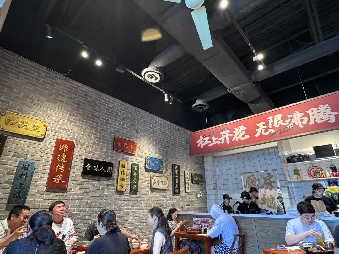 杠上花沸腾鱼| Richmond Hill | 饭团团购