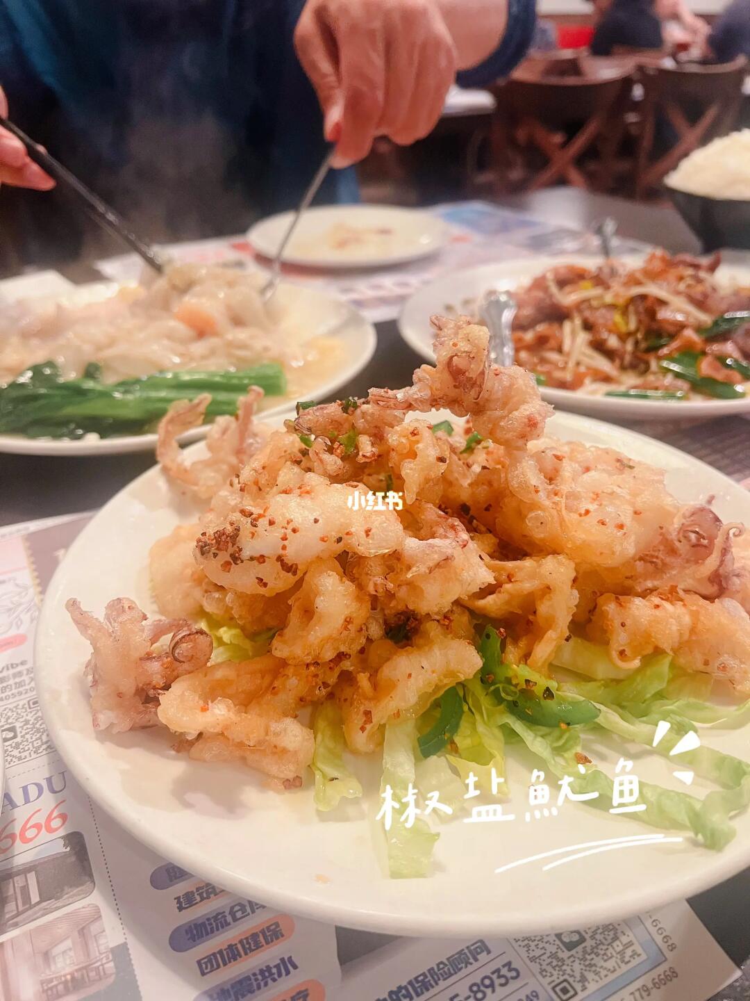 铜锣湾美食坊（Walnut Grove Ave） | Rosemead | 饭团团购