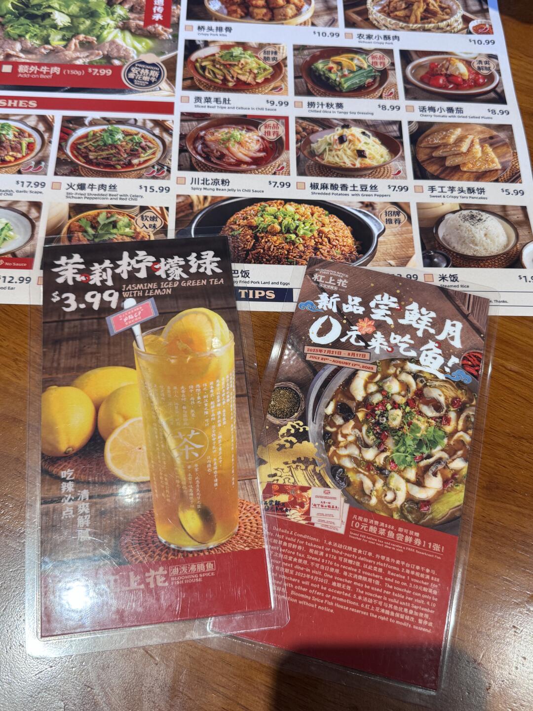 杠上花沸腾鱼| Richmond Hill | 饭团团购