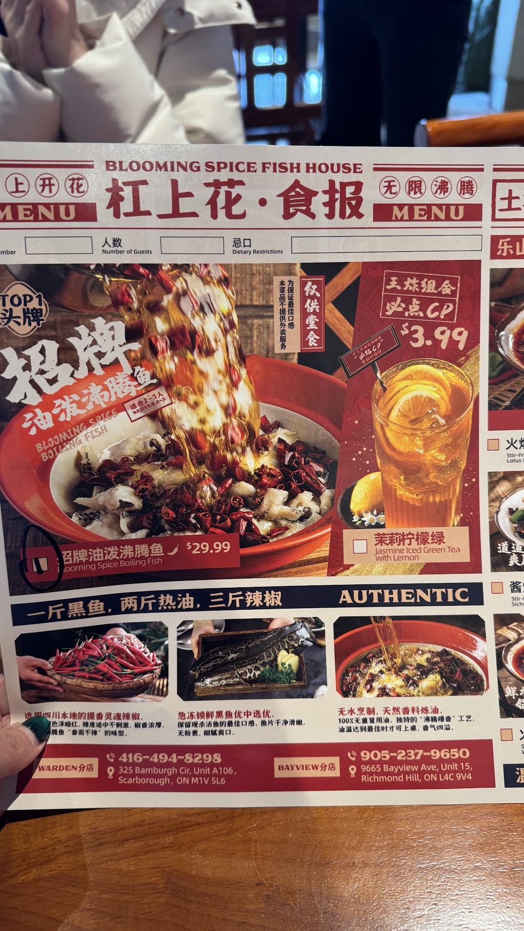 杠上花沸腾鱼| Richmond Hill | 饭团团购