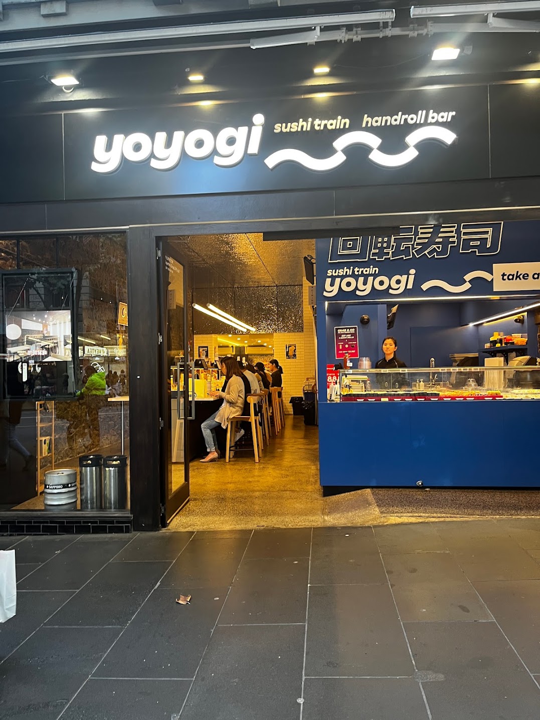 Yoyogi Sushi Train Hand-Roll Bar Melbourne VIC 3000 饭团点评