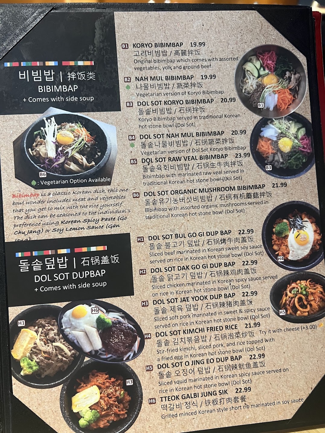 KoSam Korean Restaurant Bar（Leslie St）