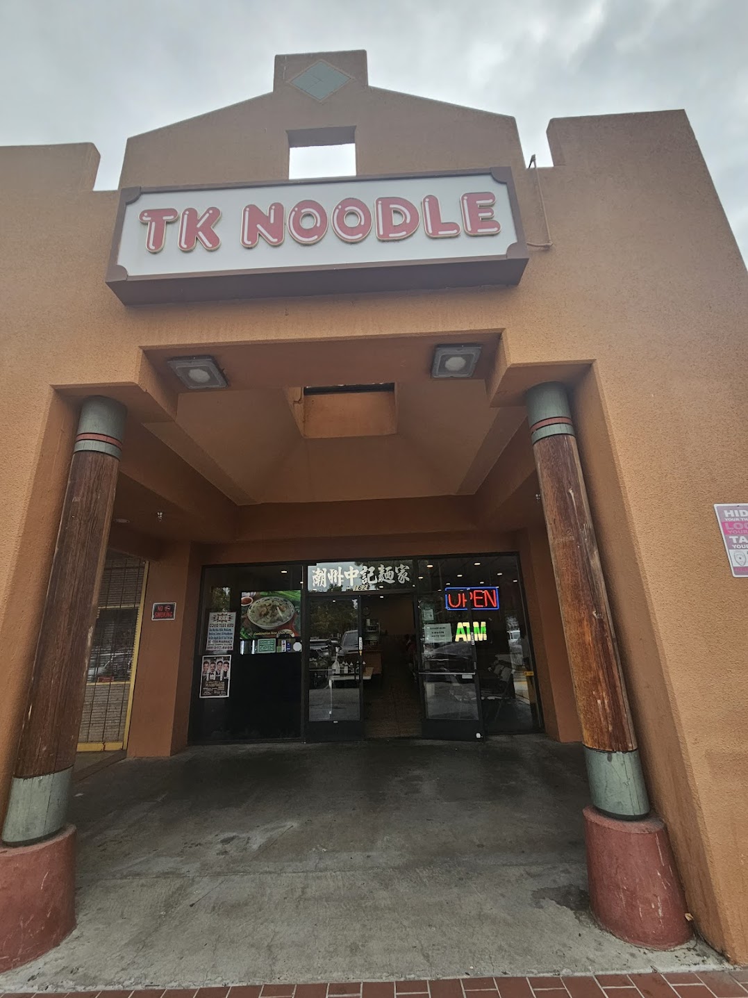 TK Noodle（Tully Rd） | San Jose | Fantuan In-store Deals