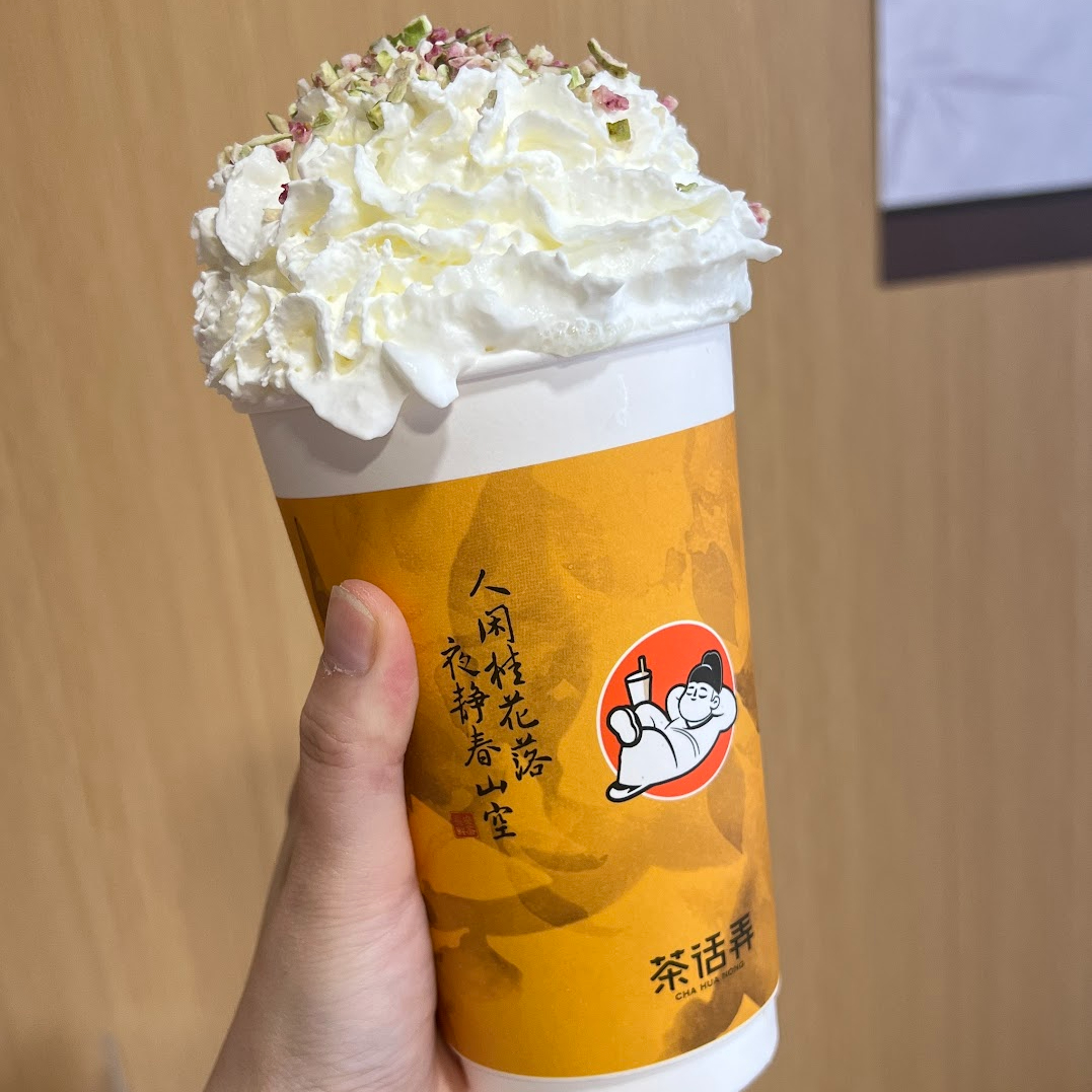 Chahalo（Midland Ave） | Scarborough | Fantuan In-store Deals