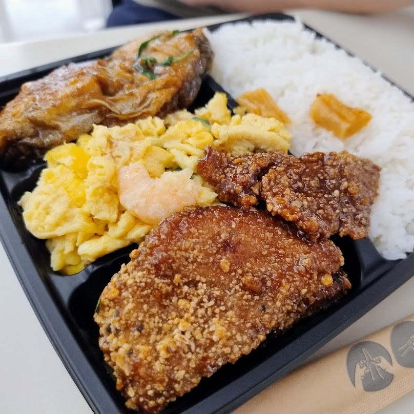 Cho Express 禚家（Forest Rd） | Hurstville NSW 2220 | Fantuan In-store Deals