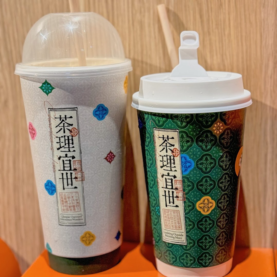 Charlie’s Tea | Melbourne VIC 3000 | Fantuan In-store Deals